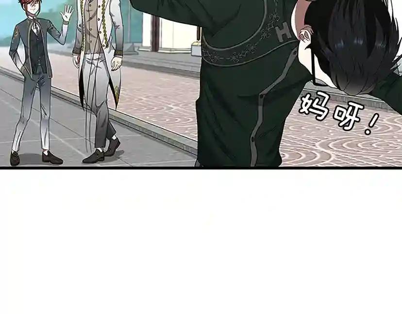 第3季第77话 长大的妹妹 第134页