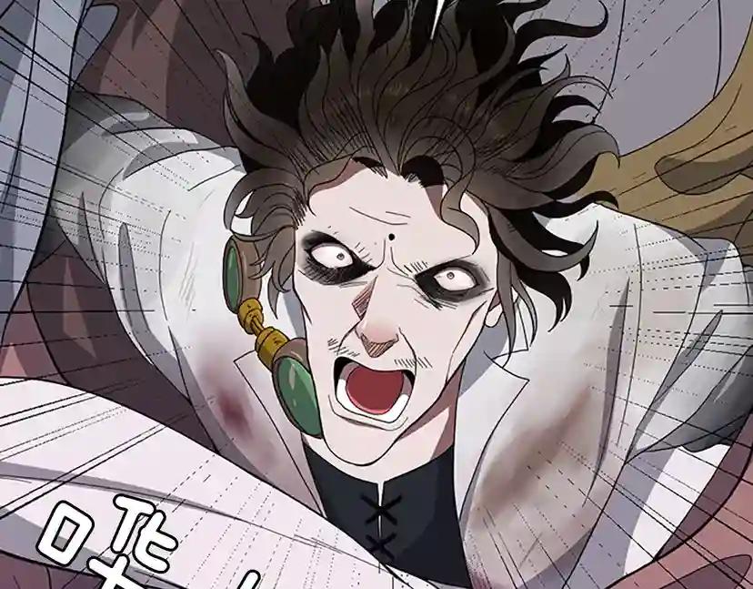 第3季第77话 长大的妹妹 第152页