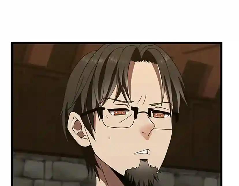 第3季第77话 长大的妹妹 第156页