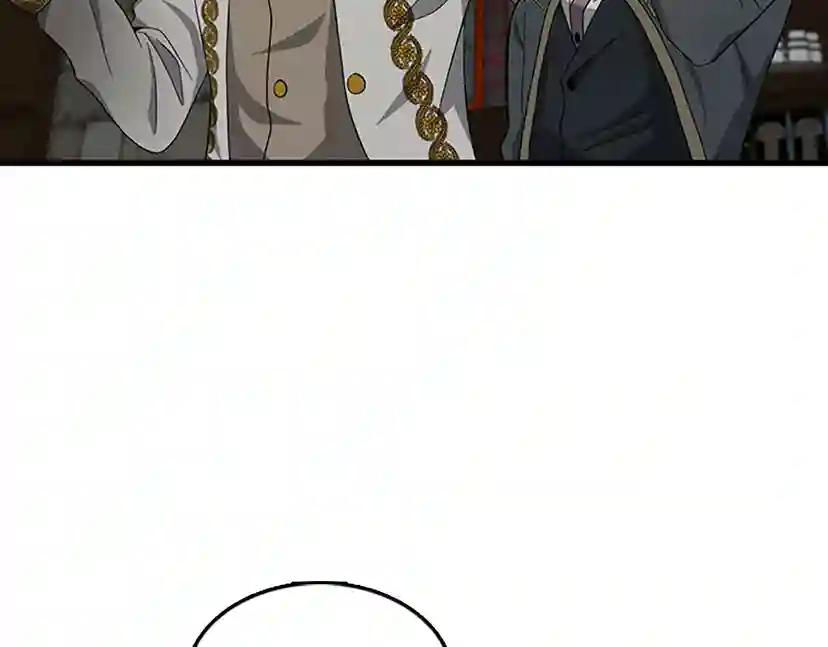 第3季第77话 长大的妹妹 第168页
