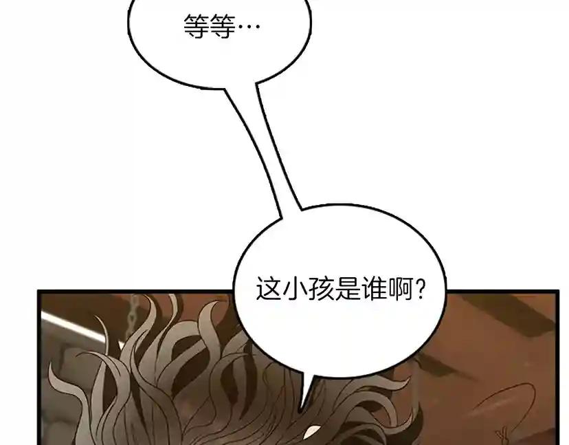 第3季第77话 长大的妹妹 第169页