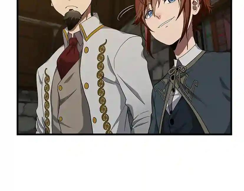 第3季第77话 长大的妹妹 第179页