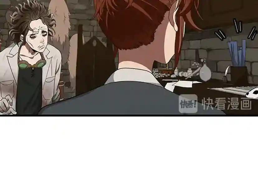 第3季第77话 长大的妹妹 第181页