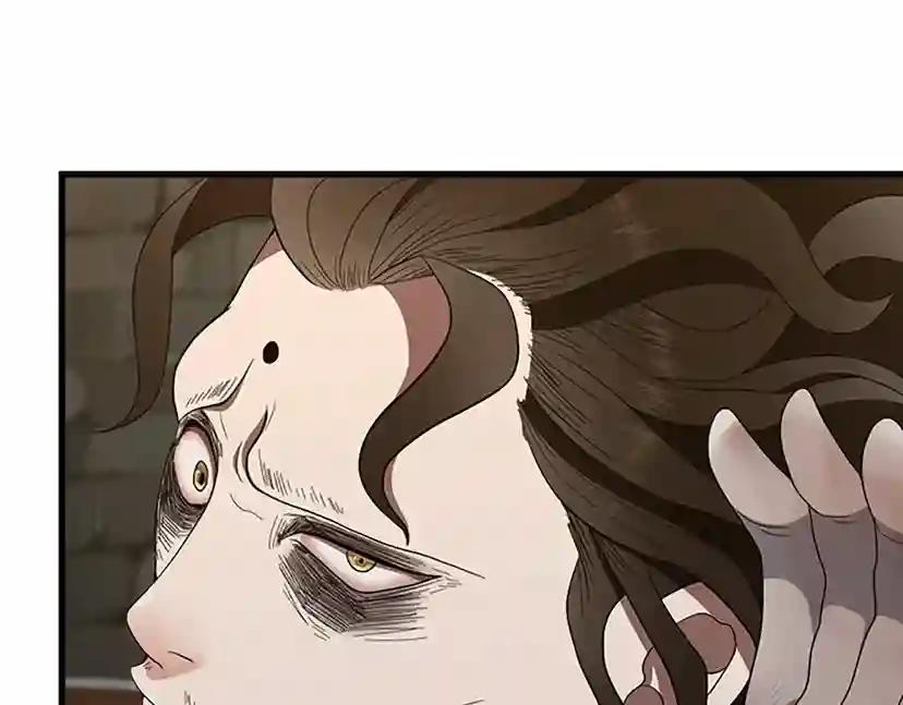 第3季第77话 长大的妹妹 第182页