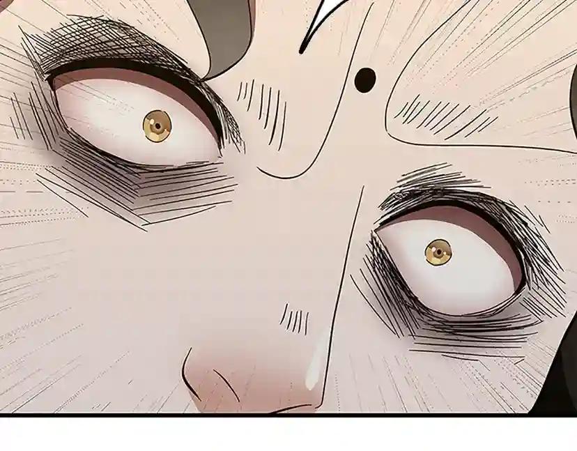 第3季第77话 长大的妹妹 第193页