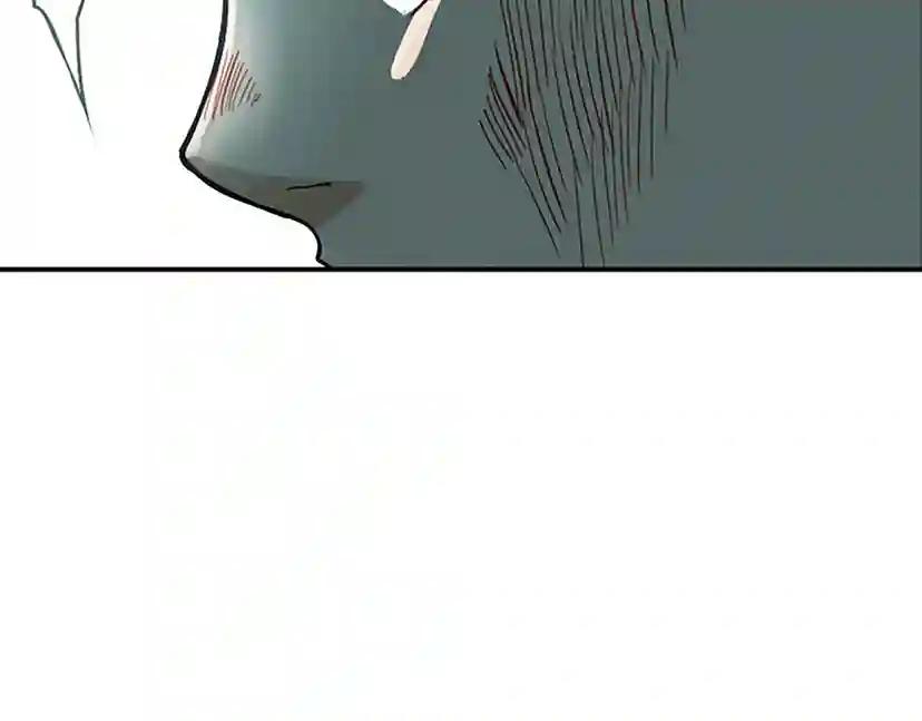 第1季第12话 幽深 第4页