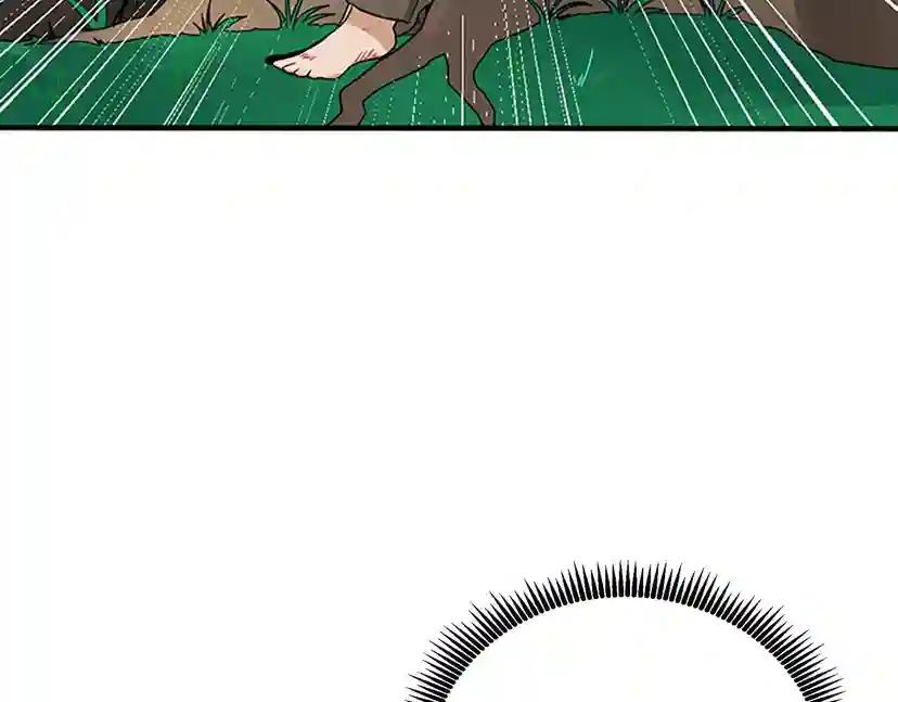 第1季第12话 幽深 第7页