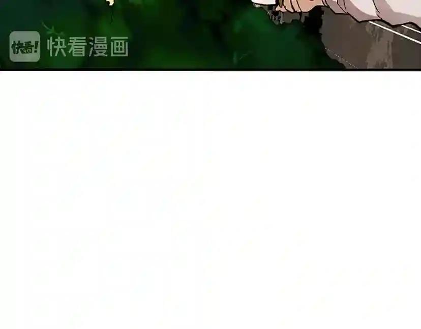 第1季第12话 幽深 第23页