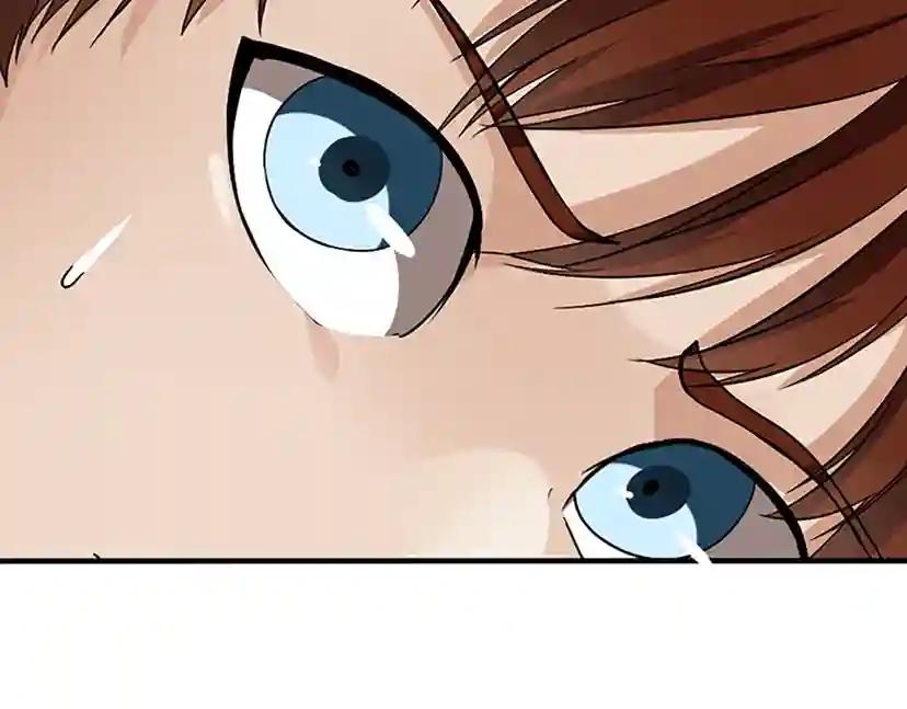 第1季第12话 幽深 第30页