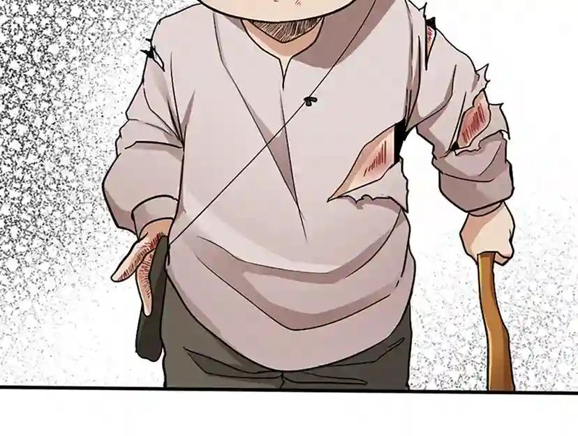 第1季第12话 幽深 第39页