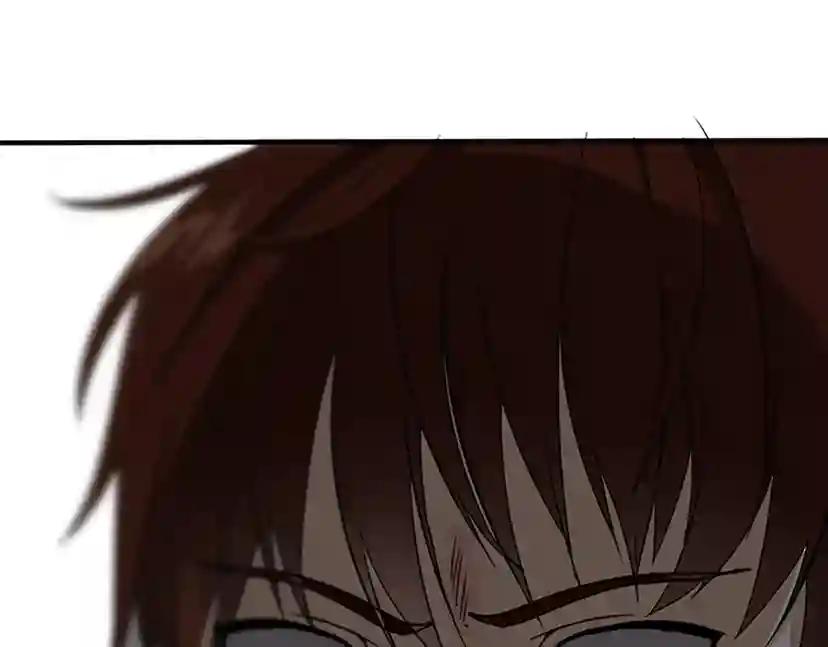 第1季第12话 幽深 第79页
