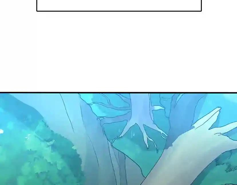 第1季第12话 幽深 第88页