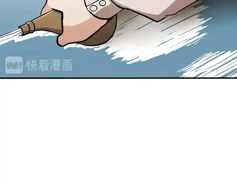 第1季第12话 幽深 第123页
