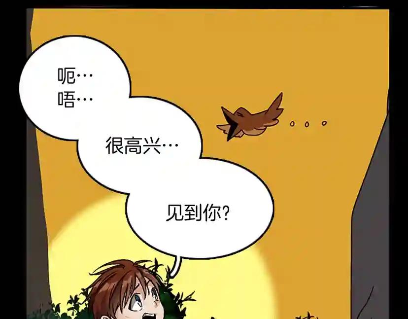 第1季第12话 幽深 第150页
