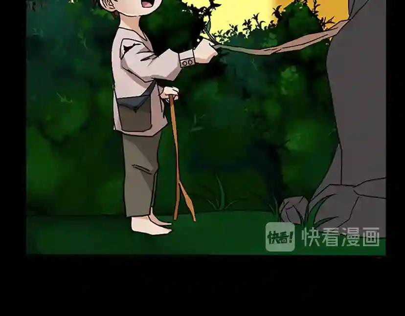 第1季第12话 幽深 第151页