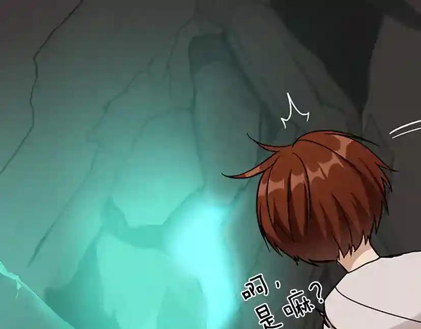 第1季第12话 幽深 第155页