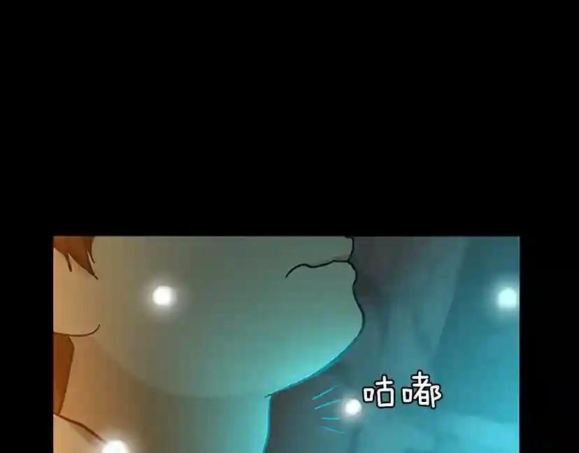 第1季第12话 幽深 第161页