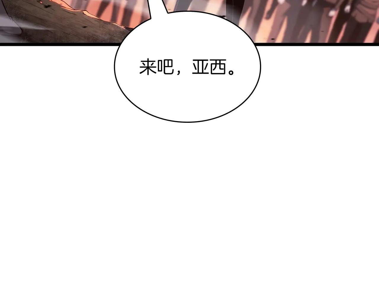 第6季第187话 实战 第5页