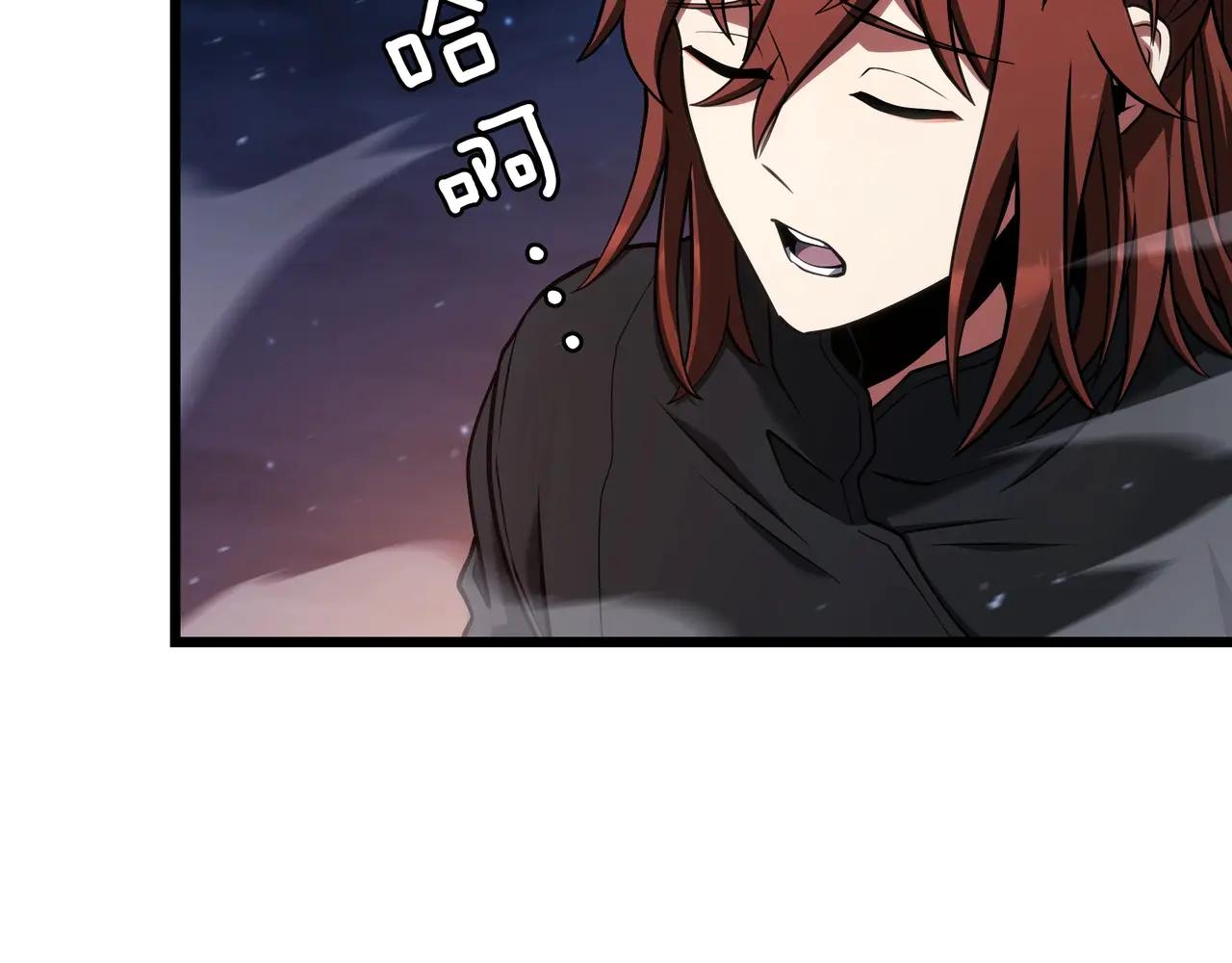 第6季第187话 实战 第7页
