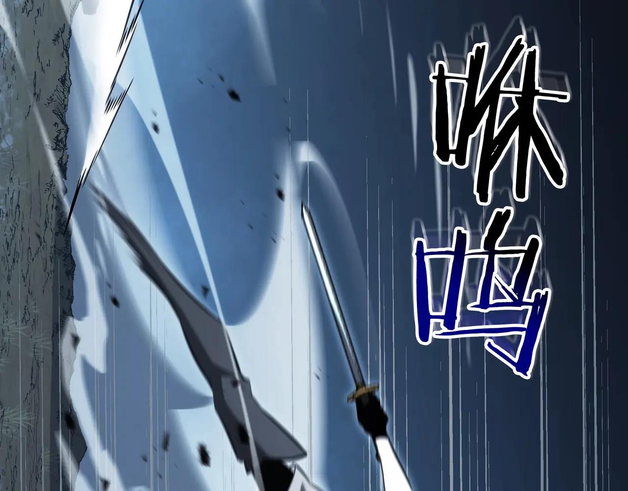 第6季第187话 实战 第11页