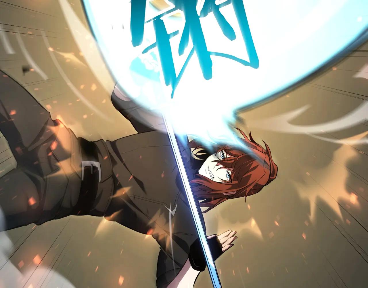 第6季第187话 实战 第17页