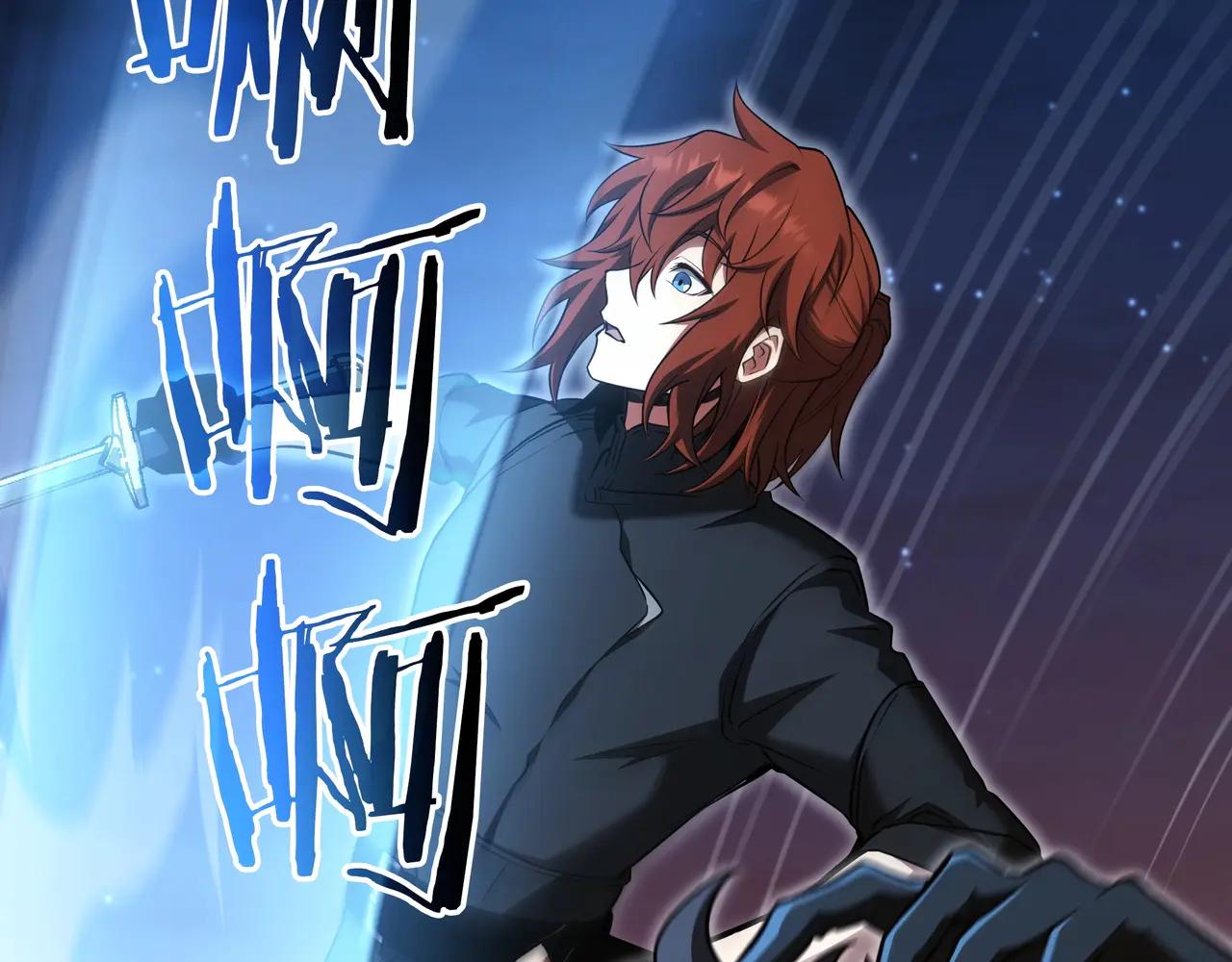第6季第187话 实战 第26页