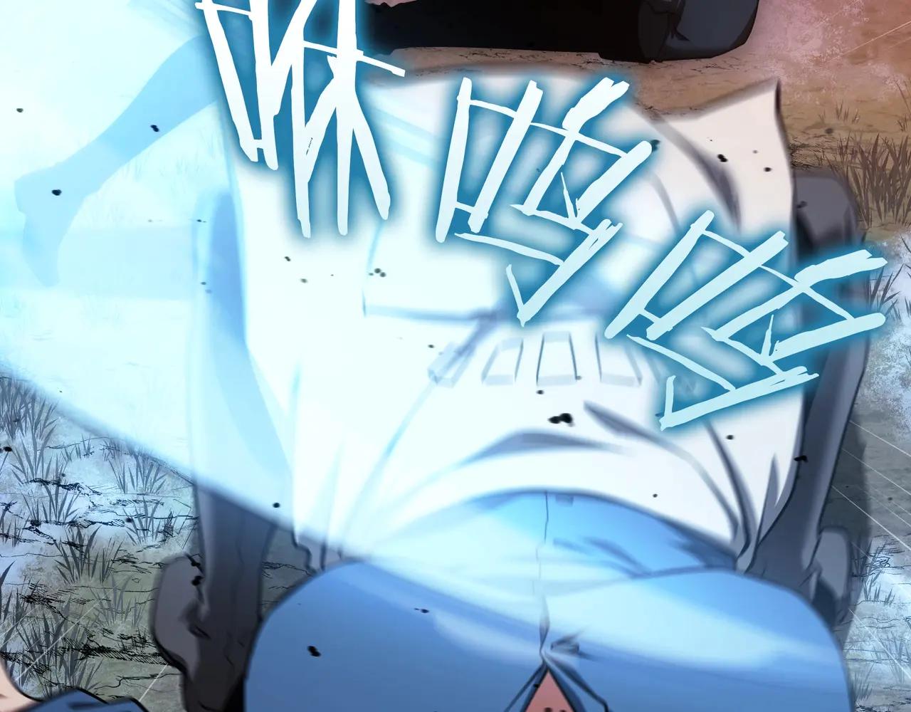 第6季第187话 实战 第33页