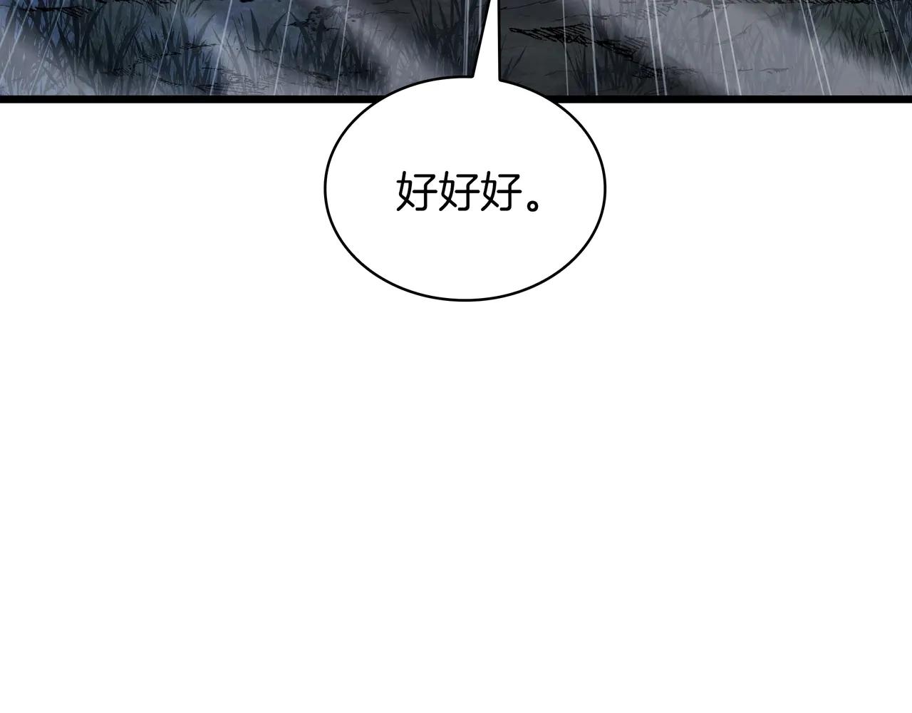 第6季第187话 实战 第35页