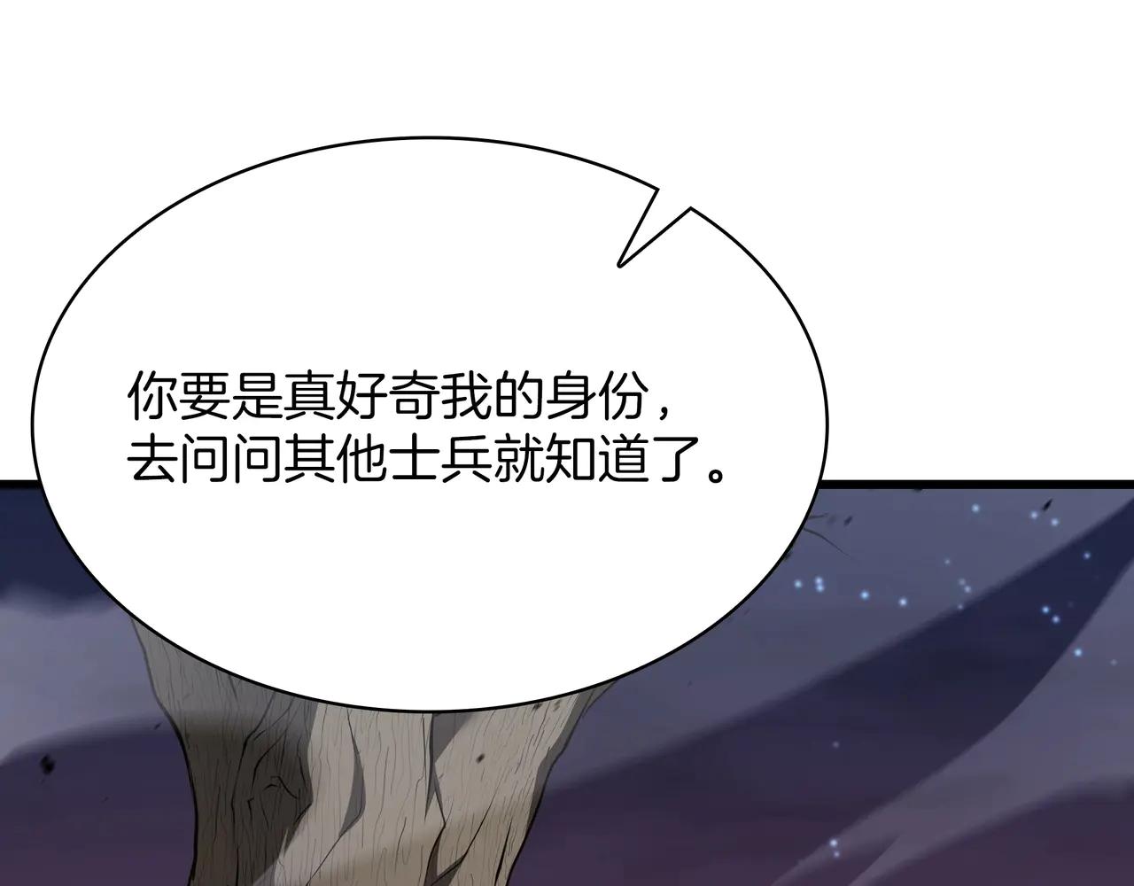 第6季第187话 实战 第37页
