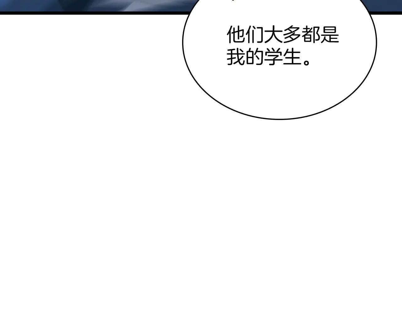 第6季第187话 实战 第40页