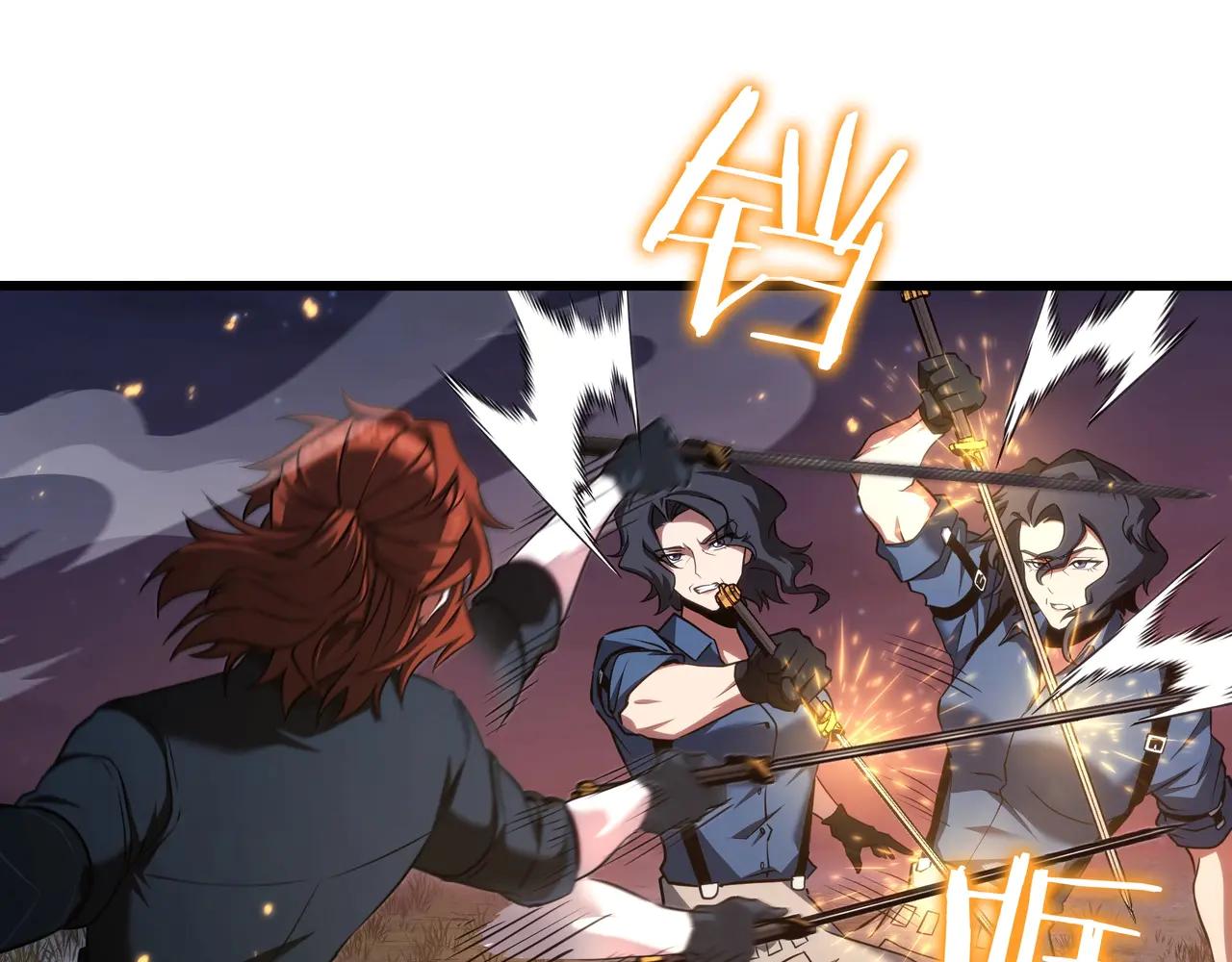 第6季第187话 实战 第41页