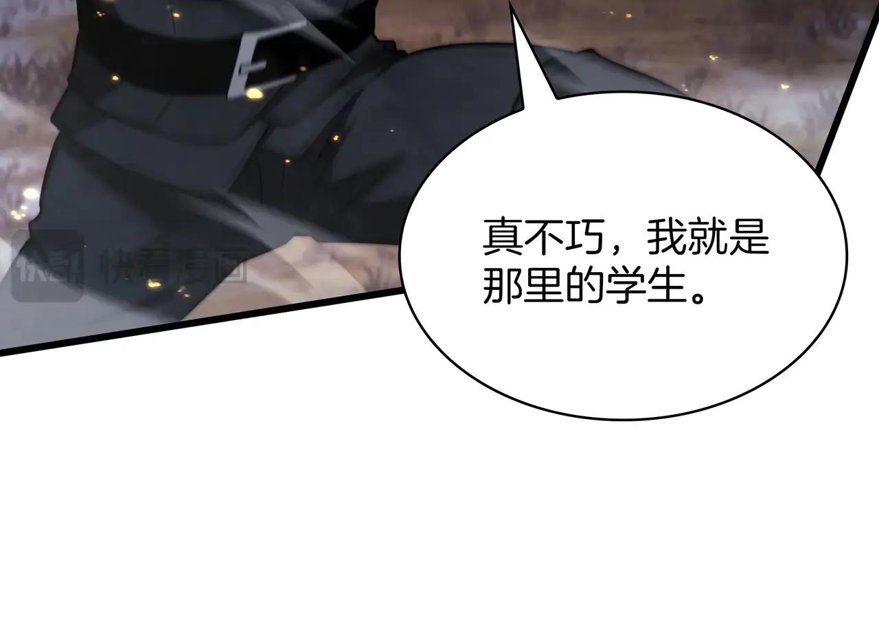 第6季第187话 实战 第49页