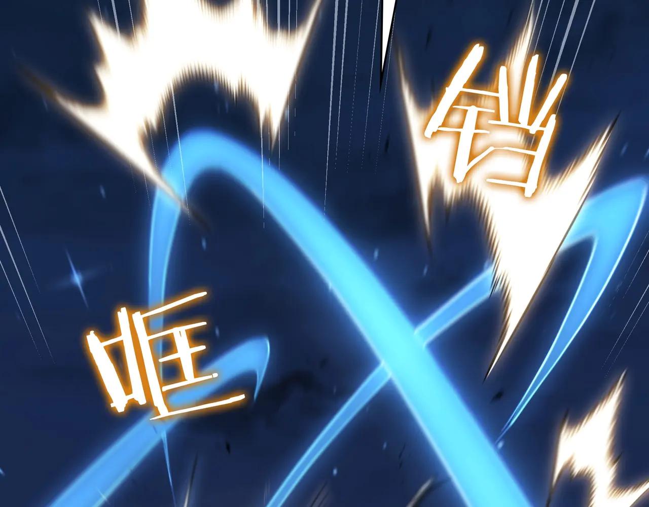 第6季第187话 实战 第51页