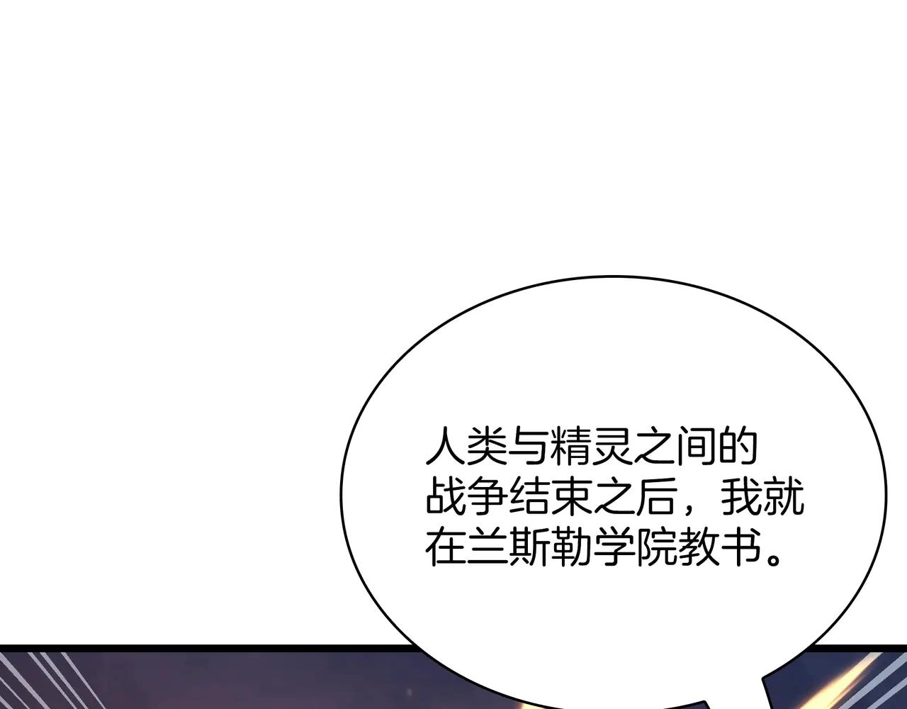 第6季第187话 实战 第55页