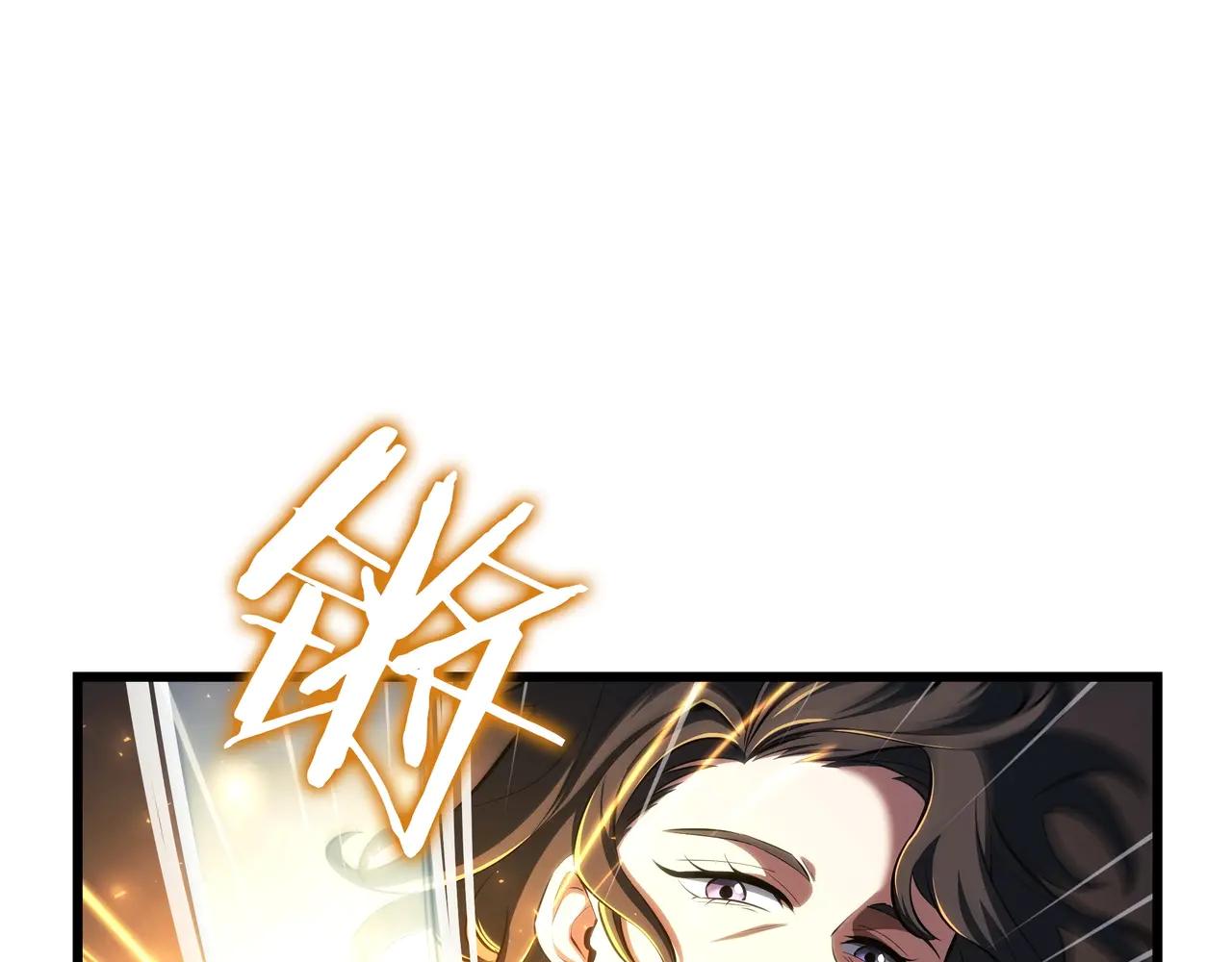 第6季第187话 实战 第60页