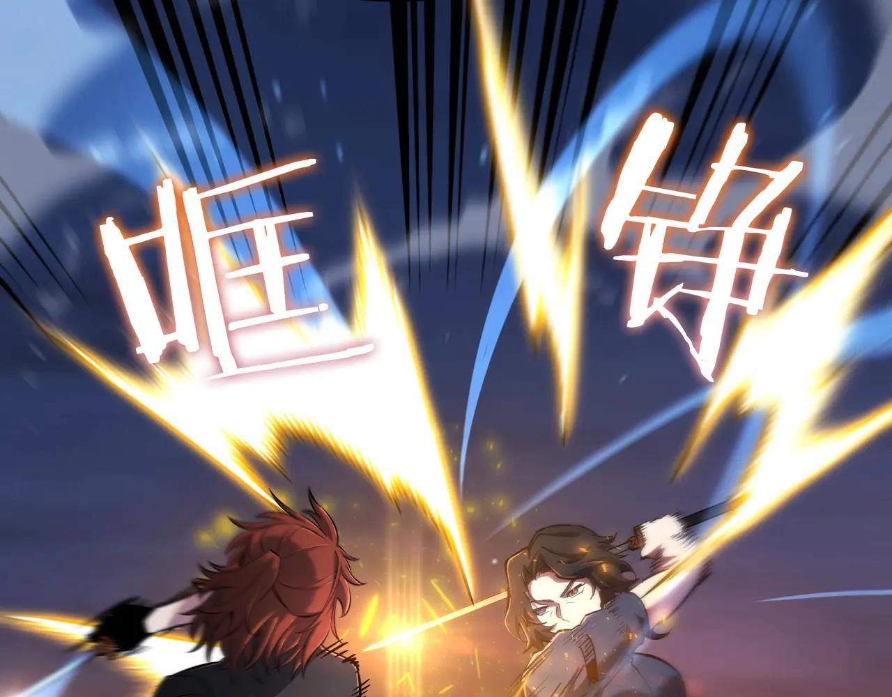 第6季第187话 实战 第68页