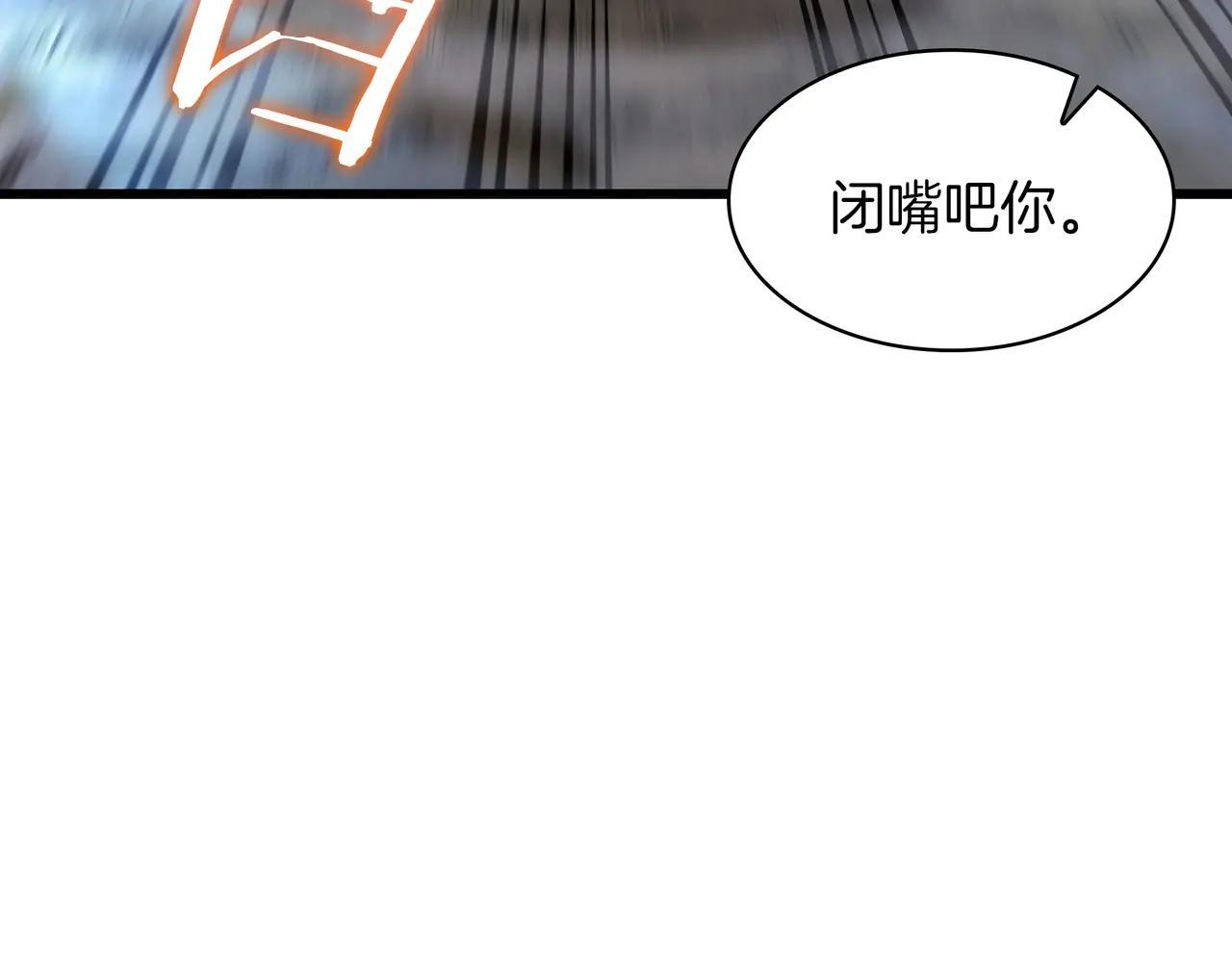 第6季第187话 实战 第70页