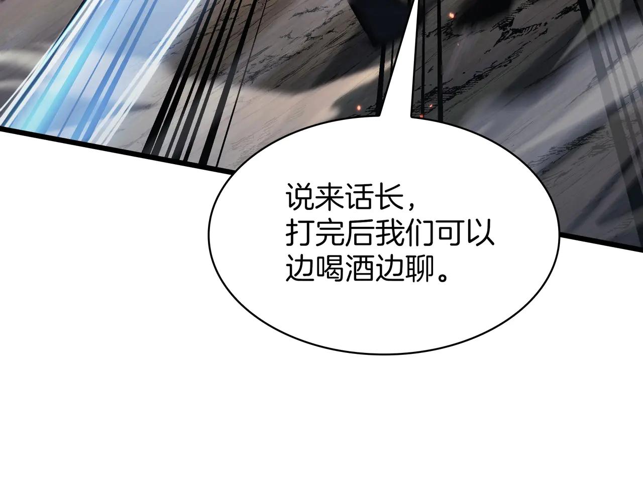 第6季第187话 实战 第77页