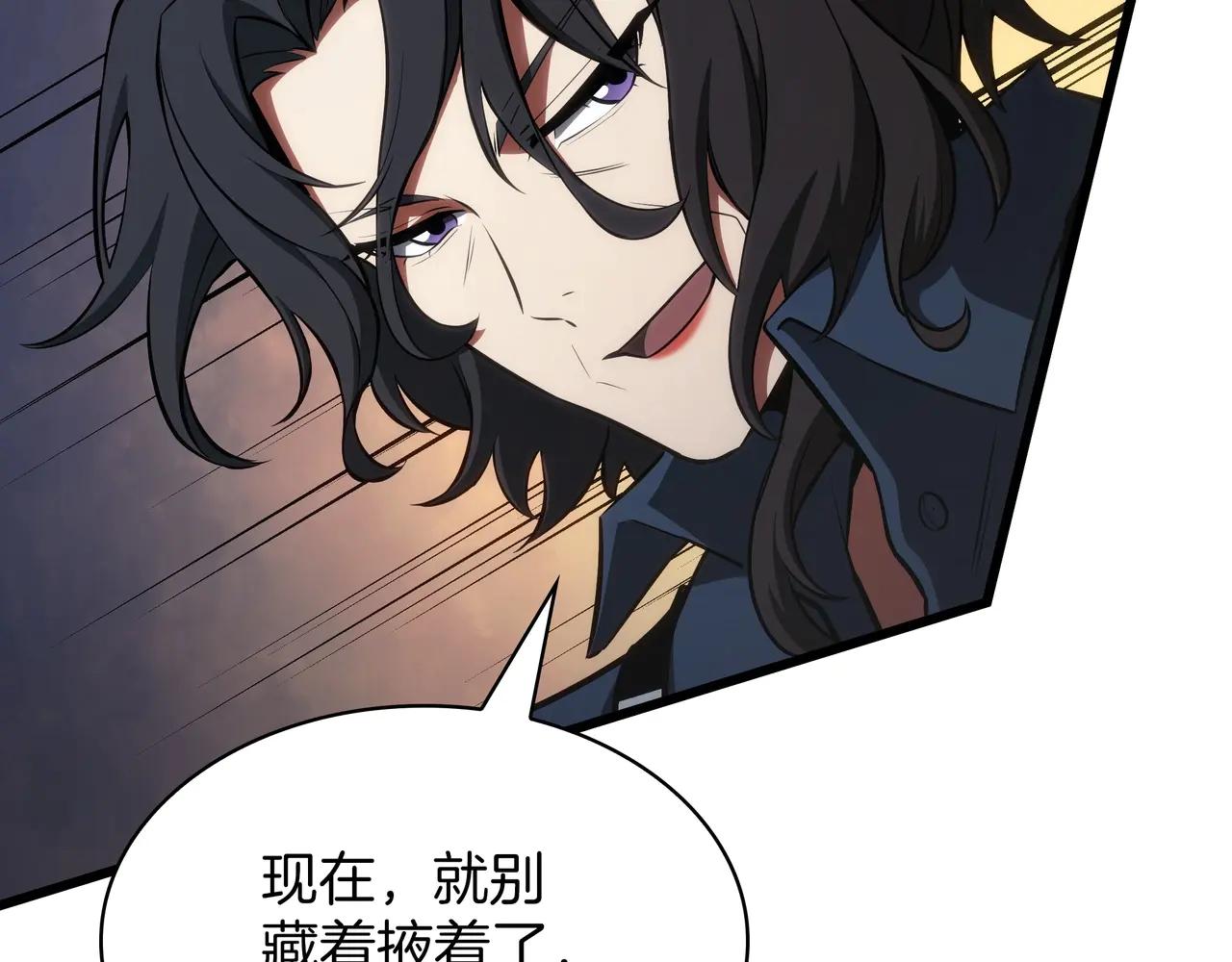 第6季第187话 实战 第79页