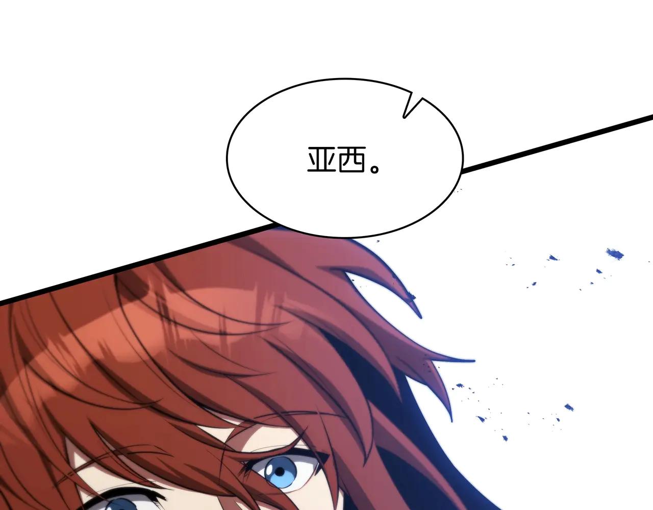 第6季第187话 实战 第81页