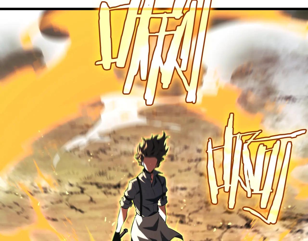 第6季第187话 实战 第91页