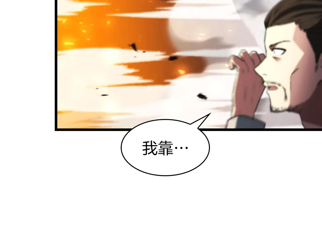 第6季第187话 实战 第96页