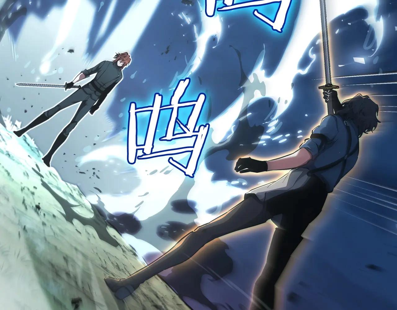 第6季第187话 实战 第109页