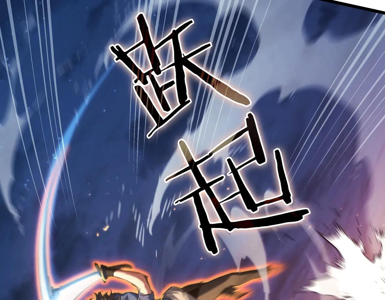 第6季第187话 实战 第118页