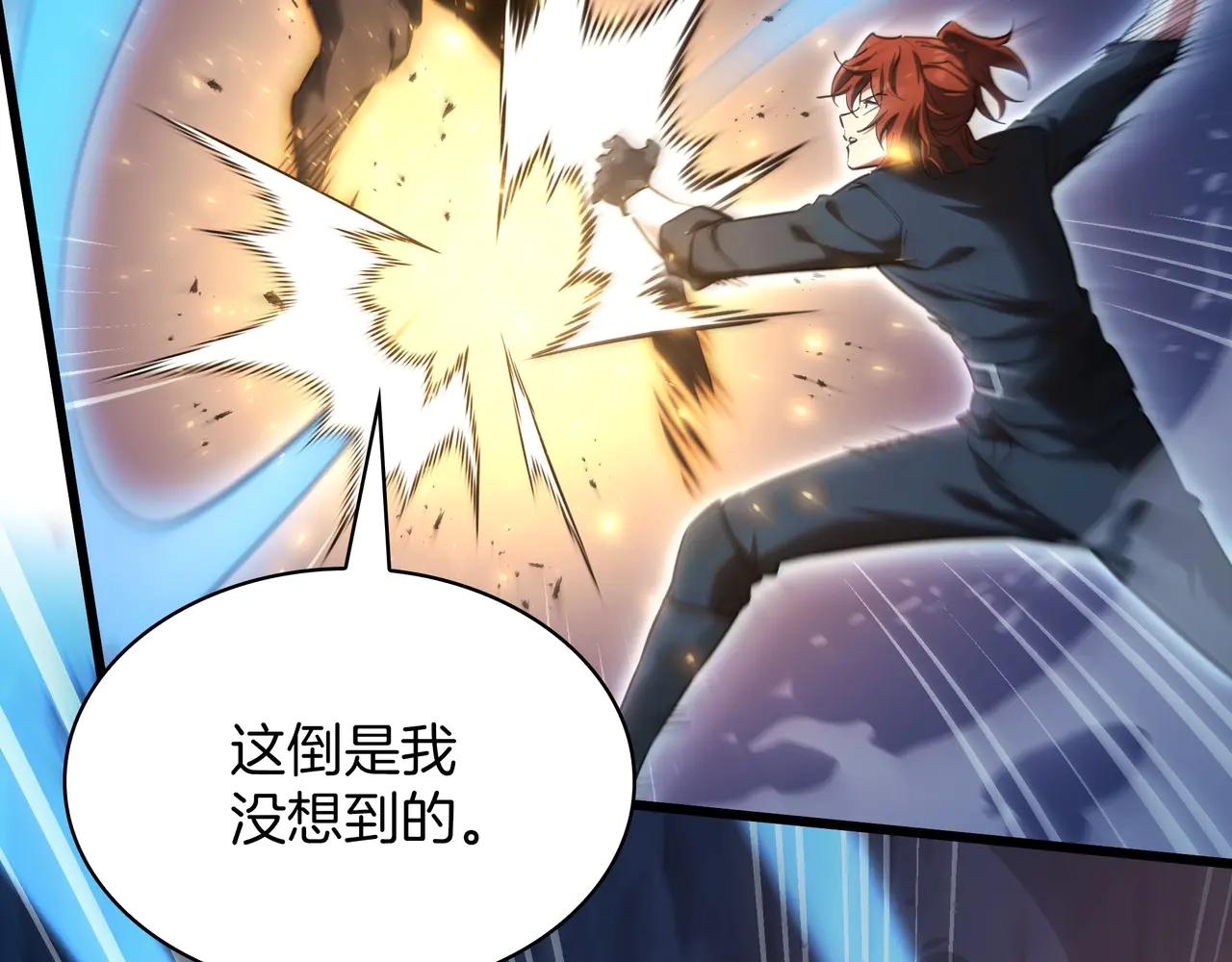 第6季第187话 实战 第128页