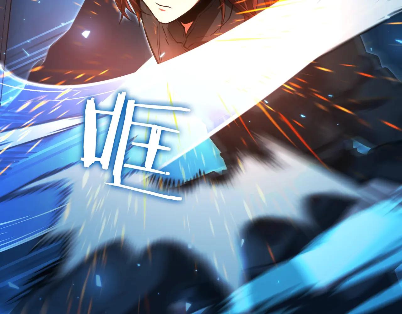 第6季第187话 实战 第144页