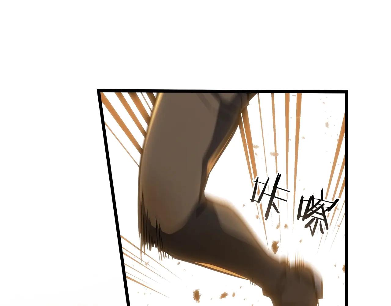 第6季第187话 实战 第148页