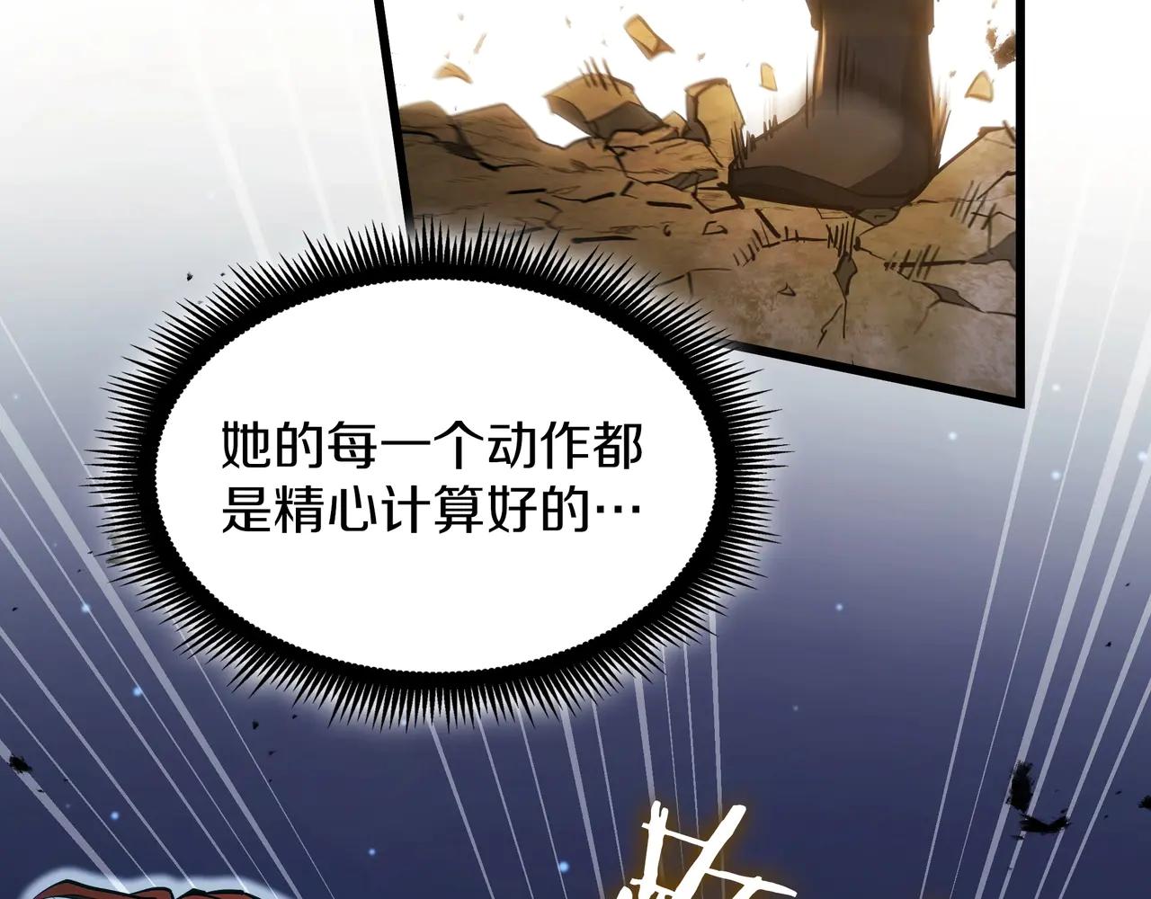 第6季第187话 实战 第149页