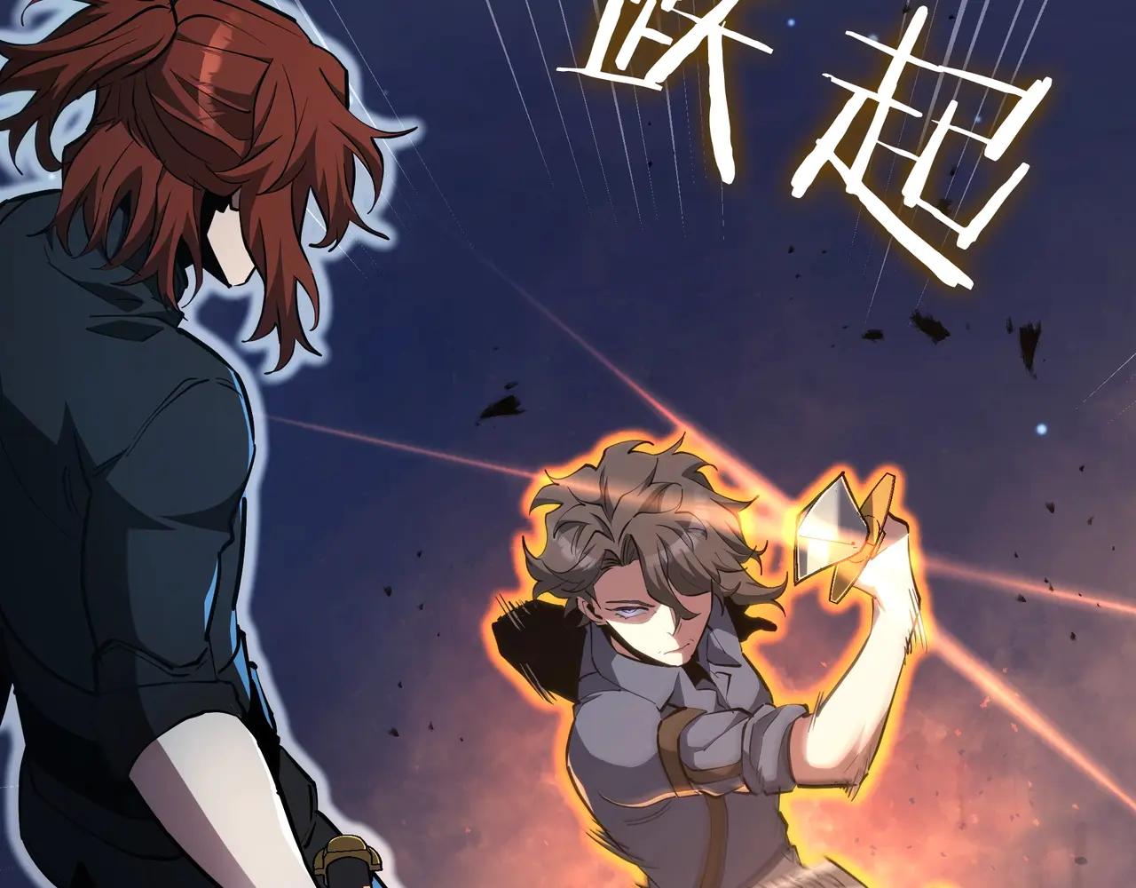 第6季第187话 实战 第150页