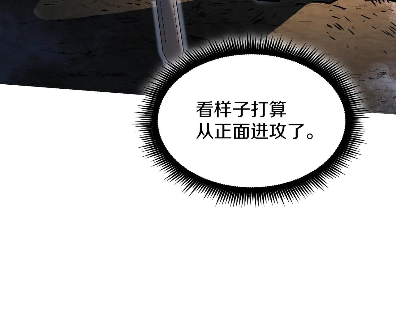 第6季第187话 实战 第152页